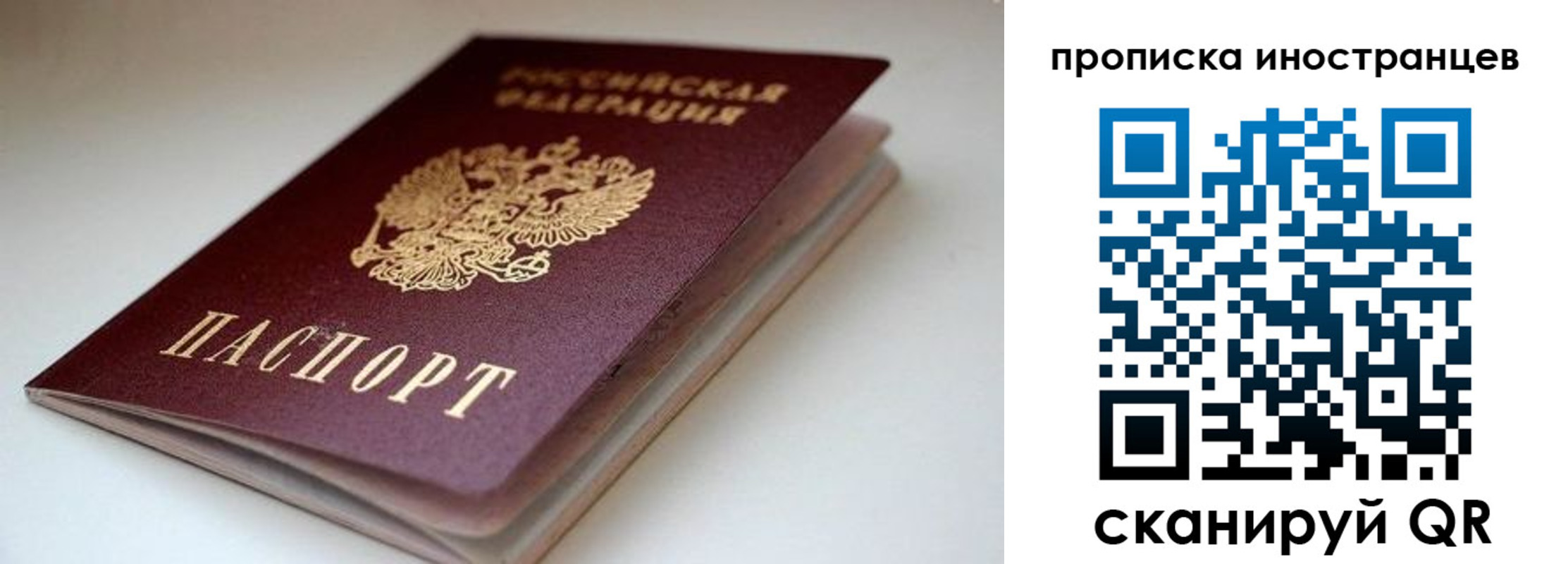 регистрация в Арске