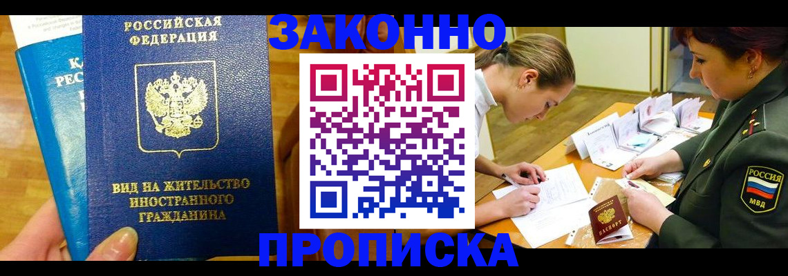 регистрация для дет. сада в Арске