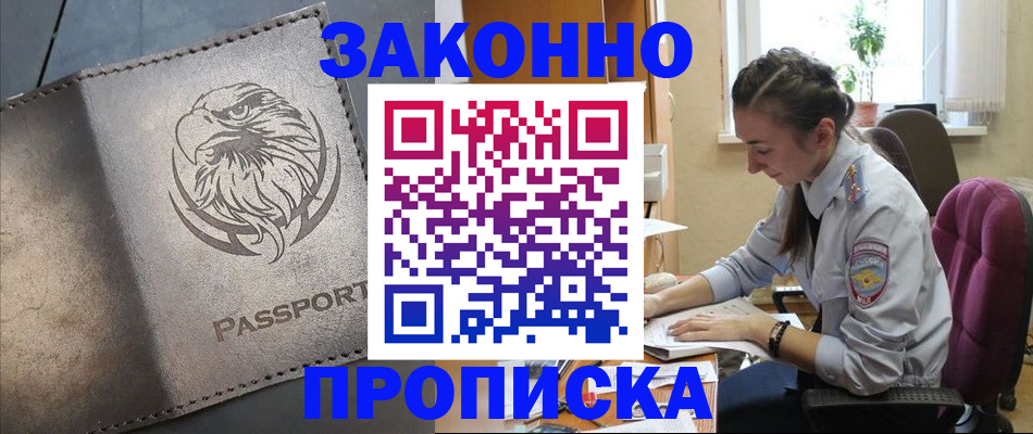 регистрация для дет. сада в Арске