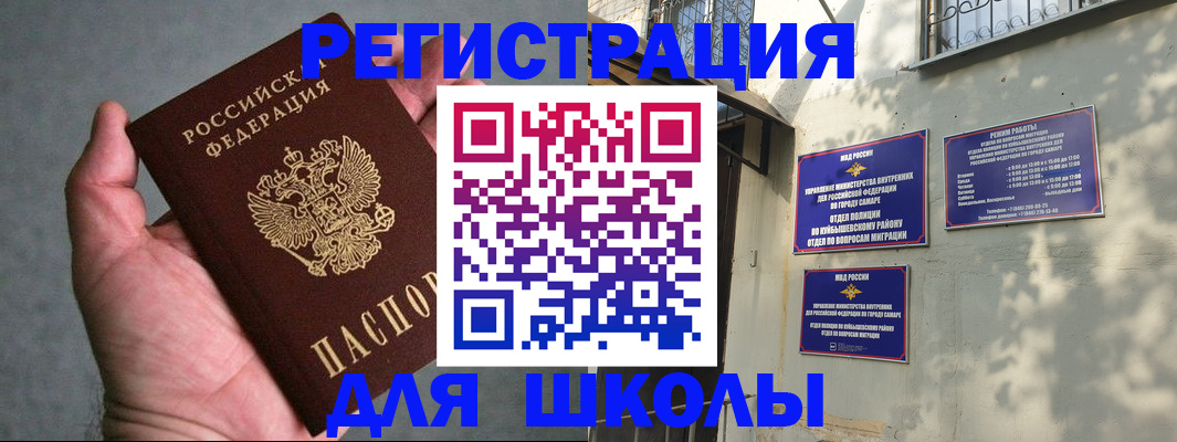 регистрация в Арске